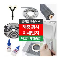 코렌아트가격