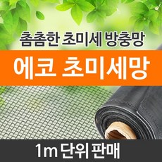 코렌아트물구멍