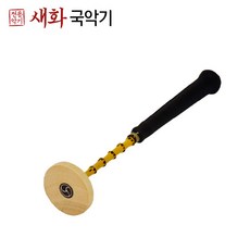 꽹과리채공이
