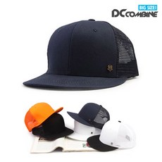 남자빅사이즈스냅백