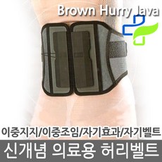 보원 허리자바 허리보호대, 1개