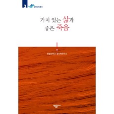 사회문화적가치가있는책