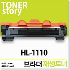 hl1110