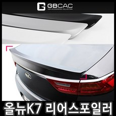 거빈 리어 스포일러 기아, 올뉴 K7, G-178 플라티늄 그라파이트