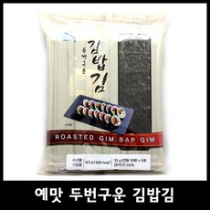 예맛 두번구운 김밥김, 33g, 5봉