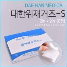 대한위재 접은거즈 2inch*2inch*8p 판매단위:박스(200개), 200매입, 1개