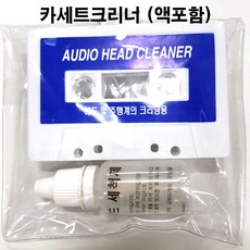 습식비디오크리너