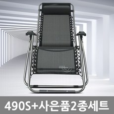 무중력밸런스
