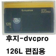 dvcpro