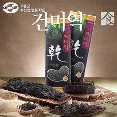 고포미역