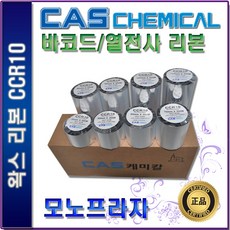 프린터리본