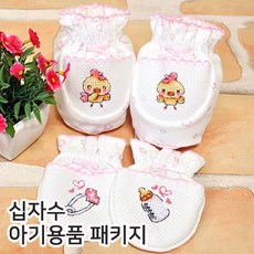 출산용품패키지