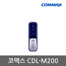 코맥스 CDL-M200 미니주키 푸시풀 무타공 도어락, 설치지역C
