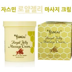 자크마리마지제피린