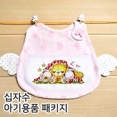 패브릭아기키재기