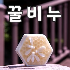 부산비누자격증수강료