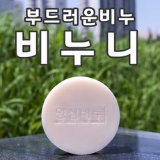 부산비누자격증수강료