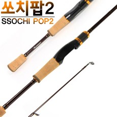 쏘치팝2