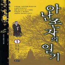 금강경사경우학