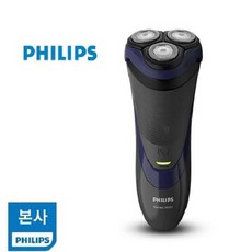 필립스s3120충전기