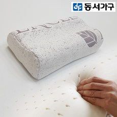 동서라텍스베개