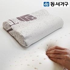 동서가구바디필로우