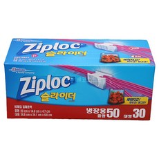지퍼락 슬라이더 냉장용 지퍼백 중형 50매+대형 30매, 1개