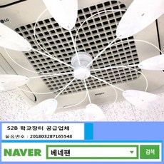 순환팬