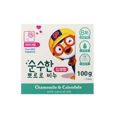위니치뽀로로비누
