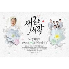 정년퇴임선물
