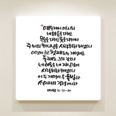 성경40주태교일기