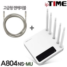 m2wifi