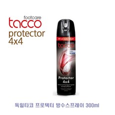 독일타코 프로텍터 방수스프레이 300ml, 1