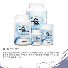 짜지않은소금