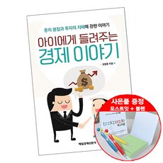 매일경제신문1년