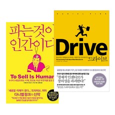 파는것이인간이다