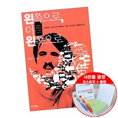 사회문제소설