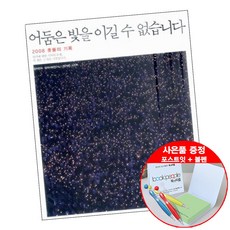 박재서안동소주