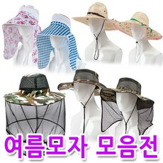 방충망가리개