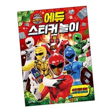 파워레인저애니멀포스스티커