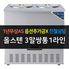 wsr-303