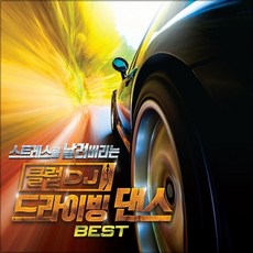 회전cd장