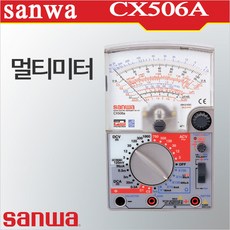 sgn-50c