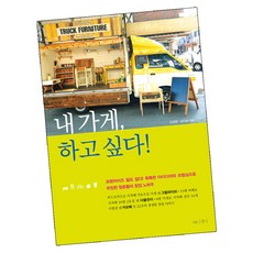 비탄의망령은은퇴하고싶다5권