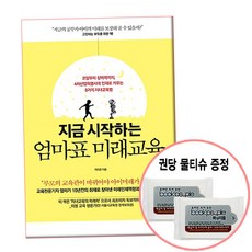 표담