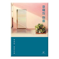 김금희