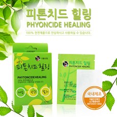 호산펫피톤치드