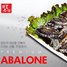 만복수산