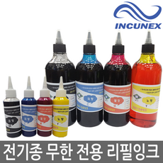 잉크전산 무한리필잉크, E형 전용잉크 파랑 100ml, 1개