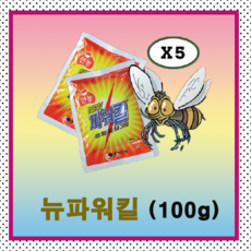 로보킬약국